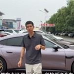 Xiaomi SU7-1721890538