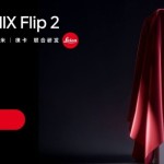 Xiaomi Mix Flip 2-1750209633